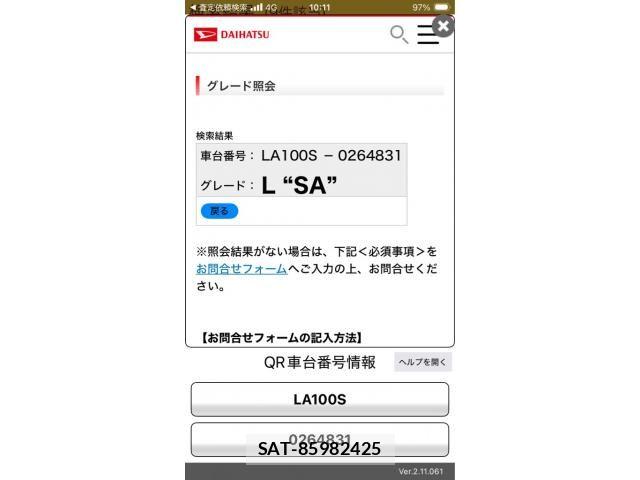Daihatsu MOVE 2013-08 8367207-0