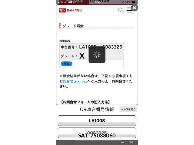 Daihatsu MOVE 2011-10 8371892-21