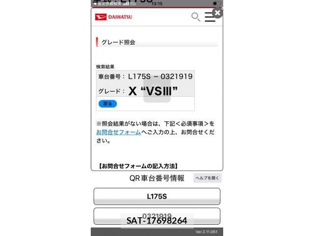 Daihatsu MOVE 2010-06 8371895-0