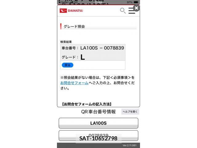 Daihatsu MOVE 2011-11 8371891-16