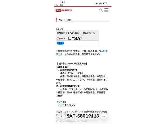 Daihatsu MOVE 2012-12 8371894-17