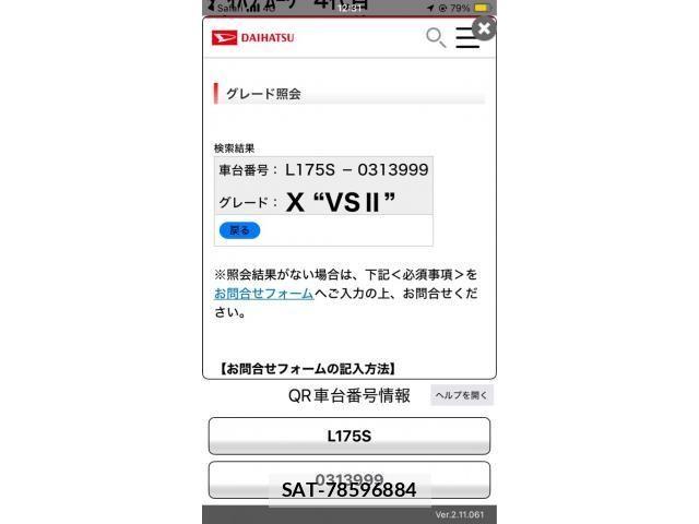 Daihatsu MOVE 2010-06 8413751-21