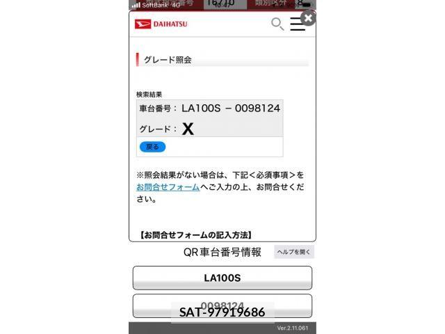 Daihatsu MOVE 2012-01 8413745-0