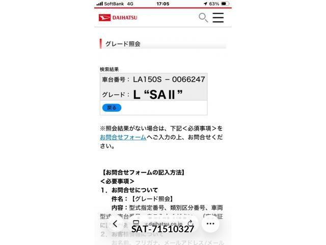 Daihatsu MOVE 2016-05 8413743-21