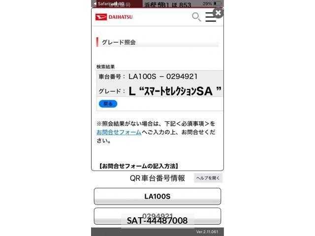 Daihatsu MOVE 2014-09 8413744-23