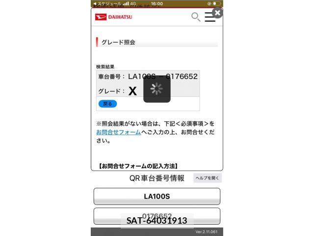Daihatsu MOVE 2012-10 8457223-10