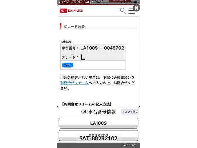 Daihatsu MOVE 2011-06 8457943-0