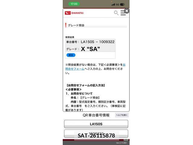 Daihatsu MOVE 2015-01 8457942-17