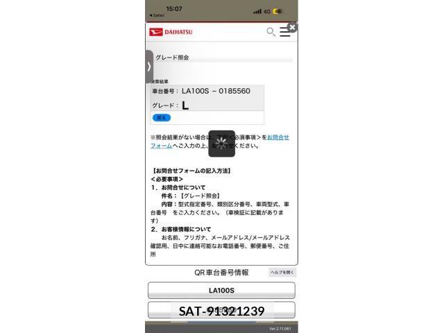 Daihatsu MOVE 2012-12 8525880-16