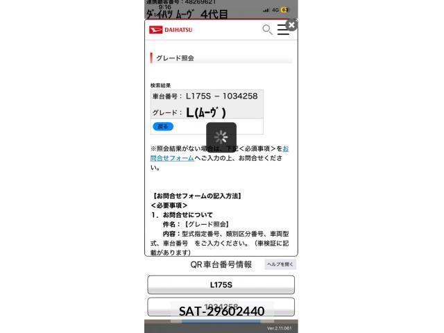 Daihatsu MOVE 2007-03 8525889-21