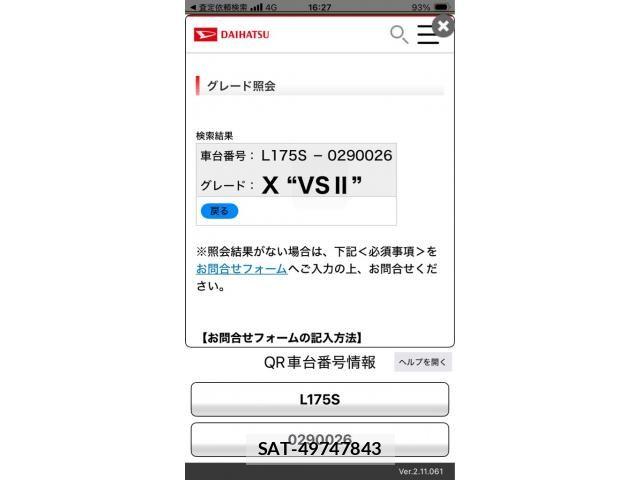 Daihatsu MOVE 2010-04 8562768-20