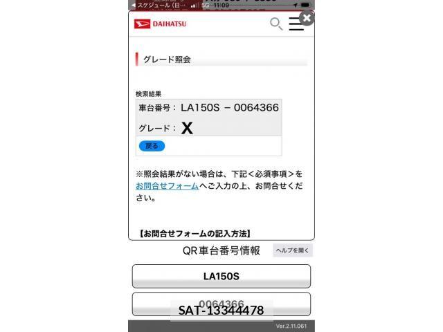 Daihatsu MOVE 2015-10 8562763-22