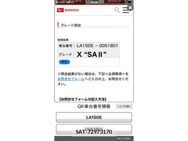 Daihatsu MOVE 2015-09 8562767-21