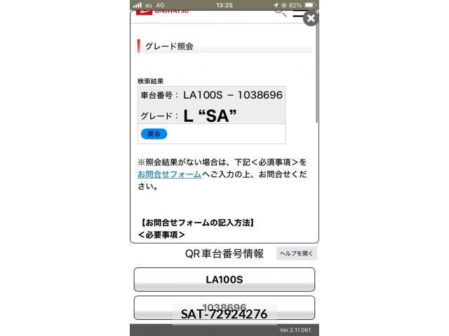 Daihatsu MOVE 2013-10 8627833-20