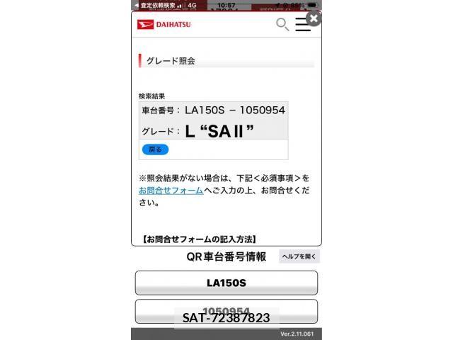 Daihatsu MOVE 2017-03 8660391-2