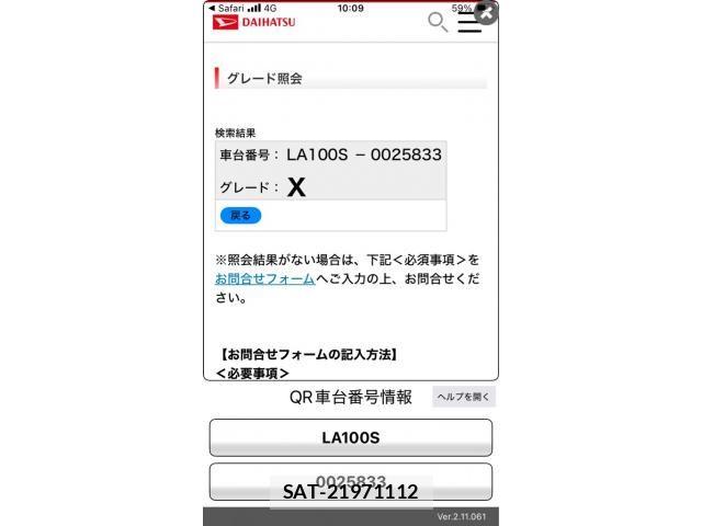 Daihatsu MOVE 2011-05 8660396-0