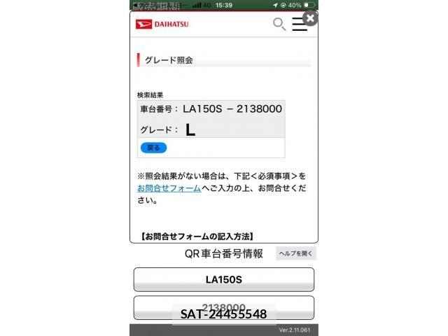 Daihatsu MOVE 2022-10 8660390-24