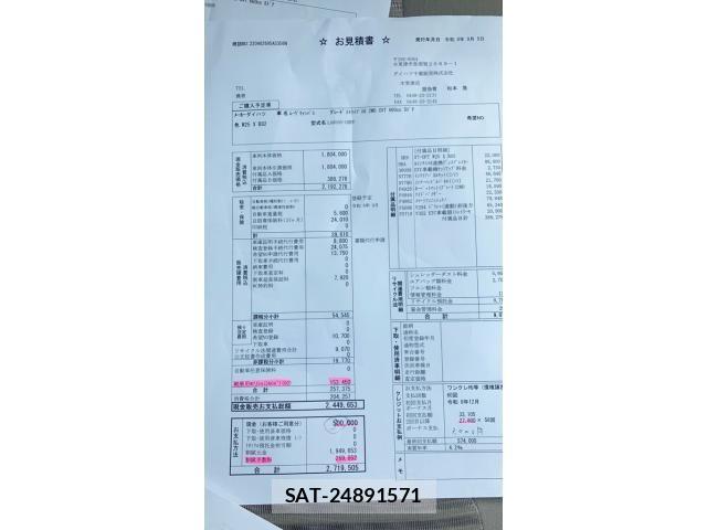 Daihatsu MOVE 2018-08 8744263-21