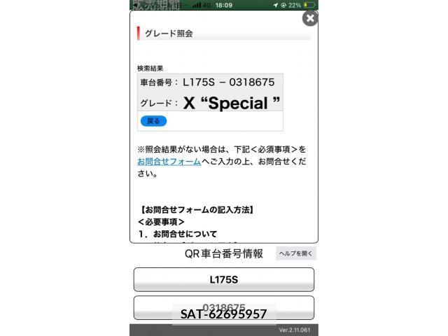 Daihatsu MOVE 2010-05 8781124-18