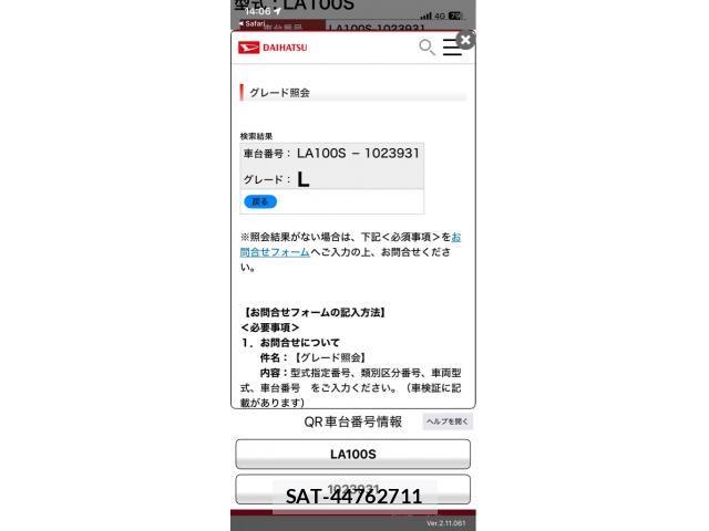 Daihatsu MOVE 2013-10 8796744-17