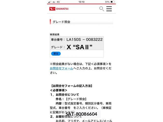 Daihatsu MOVE 2016-02 8796742-26