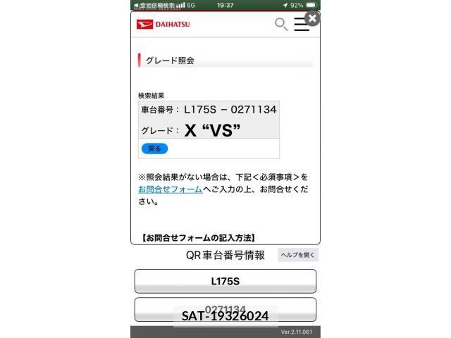 Daihatsu MOVE 2009-11 8849996-2
