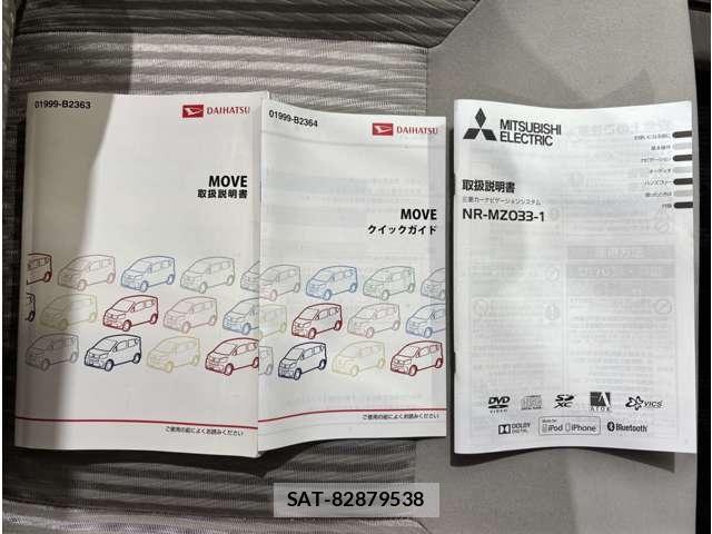 Daihatsu MOVE 2016-02 8880918-26