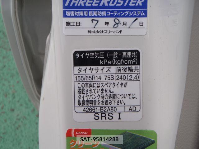 Daihatsu MOVE 2020-04 2671035-21