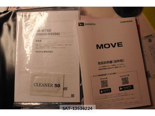 Daihatsu MOVE 2025-07 6682759-16