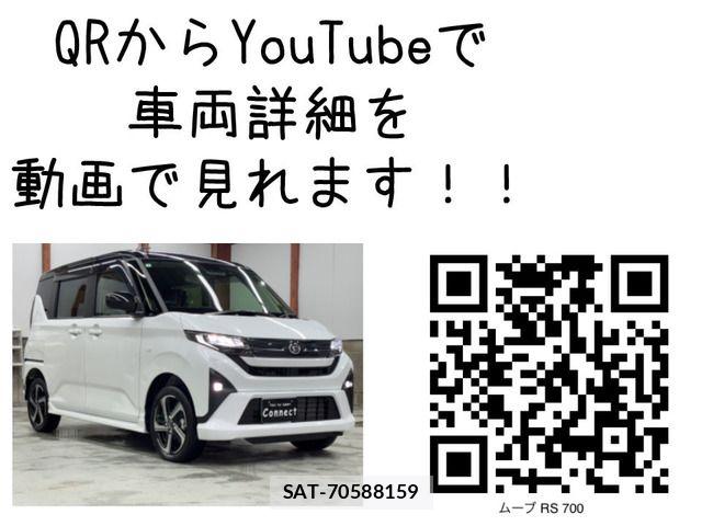 Daihatsu MOVE 2025-07 6909377-1
