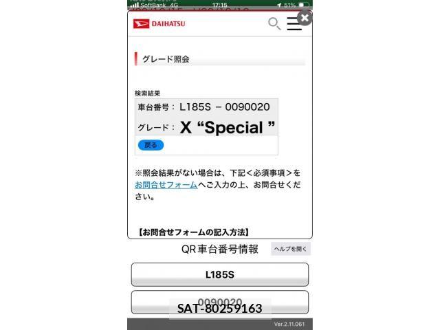 Daihatsu MOVE 2010-10 7222127-25