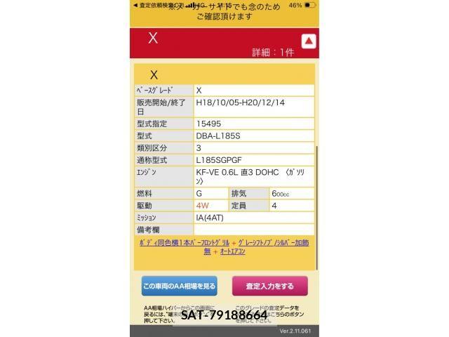 Daihatsu MOVE 2007-08 7509307-0