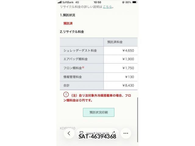Daihatsu MOVE 2017-07 7618311-15