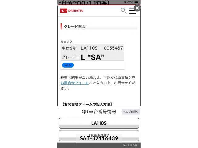 Daihatsu MOVE 2013-07 7877978-19