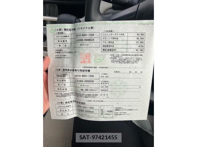 Daihatsu MOVE 2015-07 8036891-22