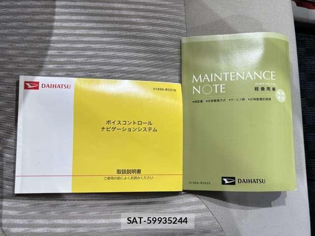 Daihatsu MOVE 2015-03 8074714-29