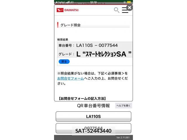 Daihatsu MOVE 2014-06 8100573-0
