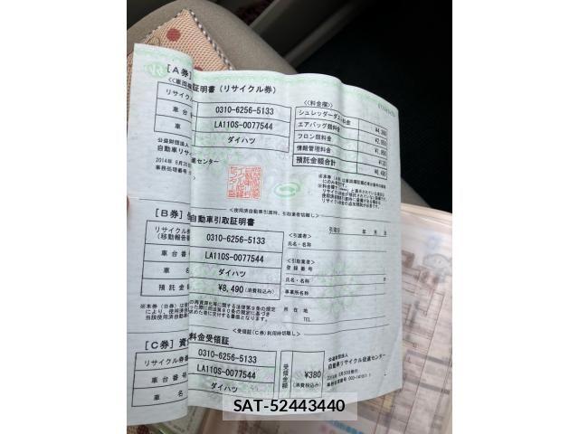 Daihatsu MOVE 2014-06 8100573-20