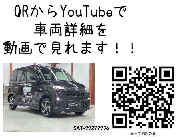 Daihatsu MOVE 2025-06 8100570-2