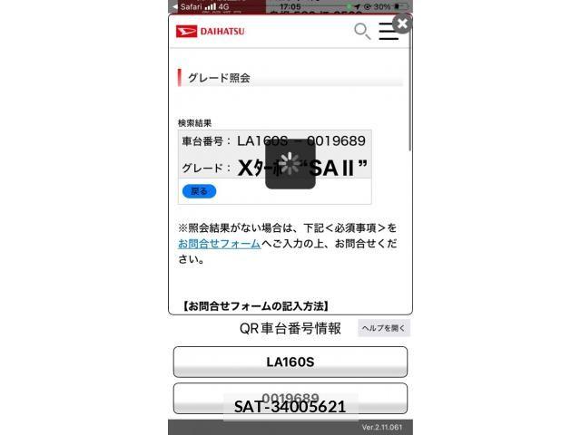 Daihatsu MOVE 2016-04 8315606-19