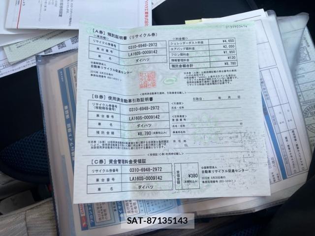 Daihatsu MOVE 2015-08 8355033-26