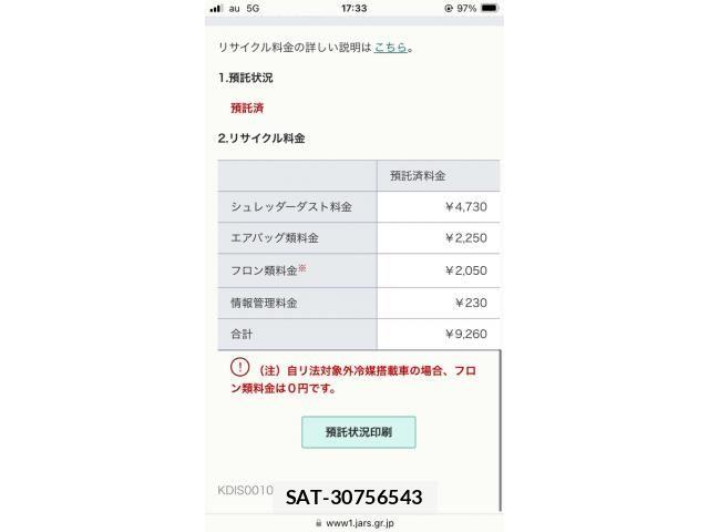 Daihatsu MOVE 2008-08 8367215-18
