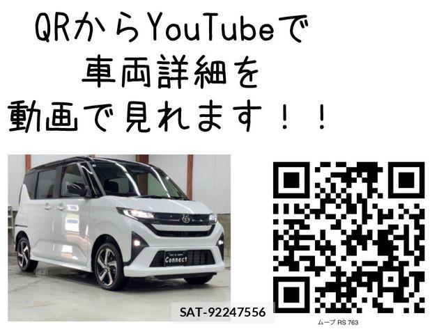 Daihatsu MOVE 2025-06 8562774-2