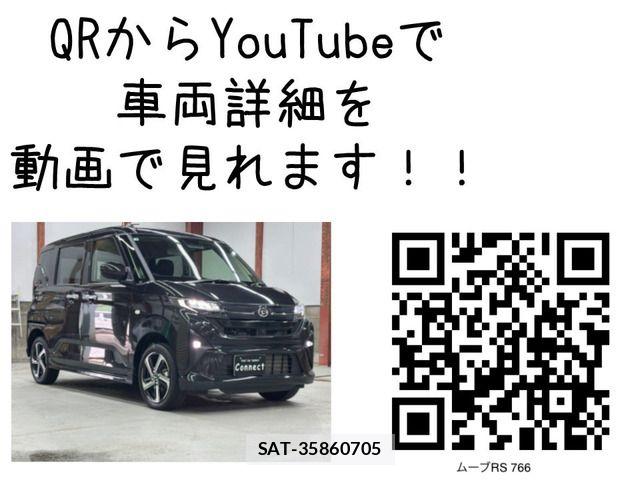 Daihatsu MOVE 2025-08 8562775-2