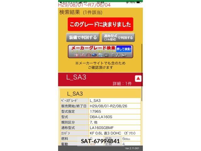 Daihatsu MOVE 2019-06 8562776-28