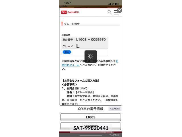 Daihatsu MOVE 2005-09 8666565-21