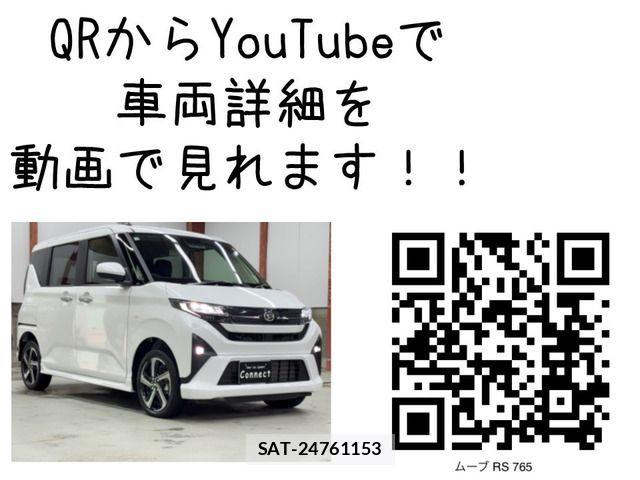 Daihatsu MOVE 2025-06 8796749-2
