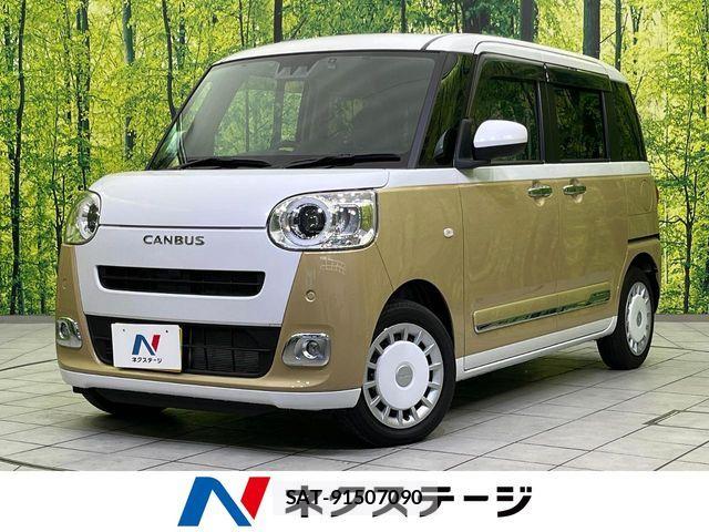 Daihatsu MOVE CANBUS 2023-12 4970192-0