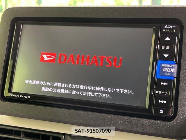 Daihatsu MOVE CANBUS 2023-12 4970192-3