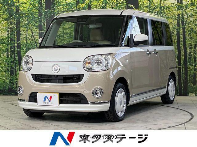 Daihatsu MOVE CANBUS 2021-09 5872841-0